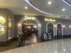 -萨莉亚意式餐厅(南海万达广场店)