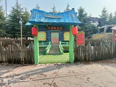 -郑州方特梦幻王国