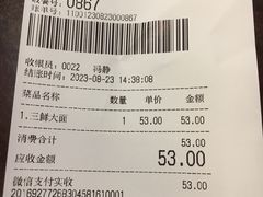 -德兴馆(广东路总店)