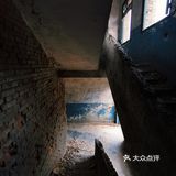 王平煤矿废墟