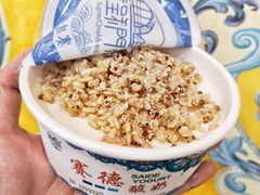 酸奶加藜麦-桥门程记(兰州南关夜市店)