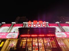 -老海陵·泰州菜(图书馆店)