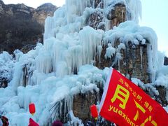 -大平台龙居瀑布旅游区
