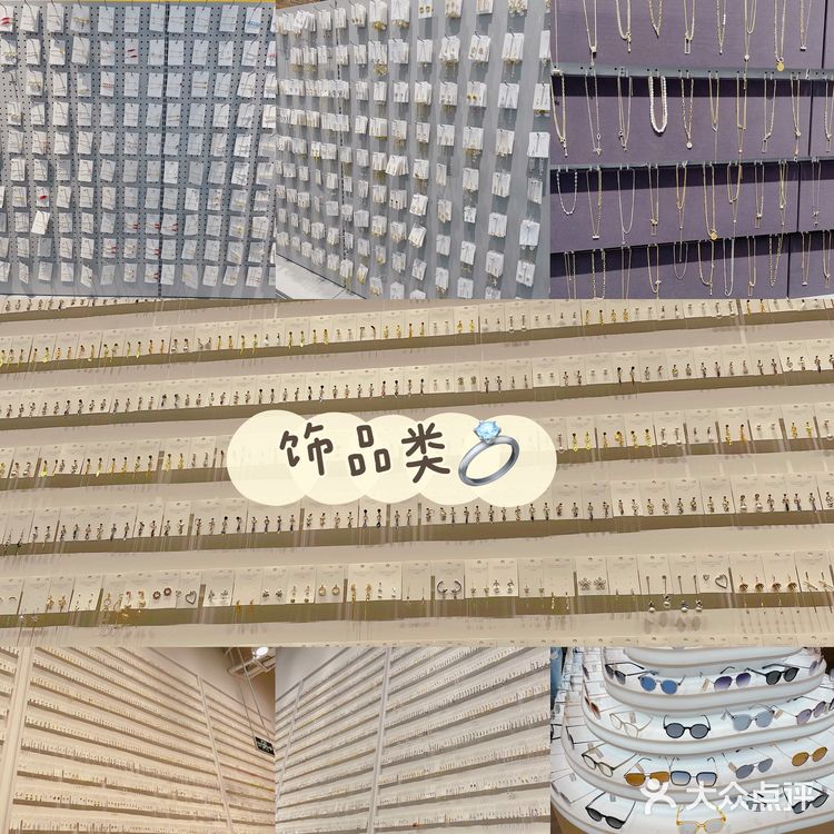 北京探店｜最大的KKV来了‼️打卡最全商店