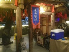 门面-额娘·春饼烤鸭(天鸿店)