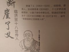 -天目山大树王景区