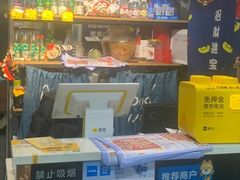 -老杨头烧烤(博烤堂店)
