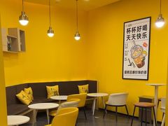 -快乐柠檬happylemon(北京APM店)