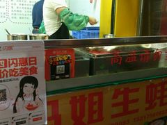 -冯姐生蚝(迎宾广场店)