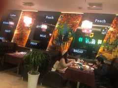 -尊品牛排(沙湾印象汇店)