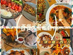 -娜娜家·Nana's restaurant(国金汇店)