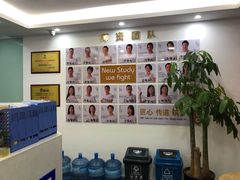 -牛学教育雅思托福PTE·小语种培训(小寨校区)