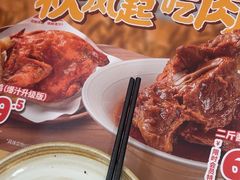 -大师兄·西北小馆(北站缤果空间店)