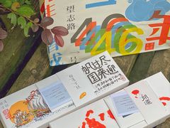-阮大兴糕团(日月光中心店)