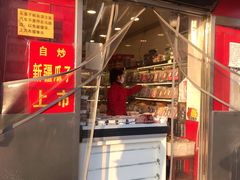 门面-二斗栗子(西湖道店)
