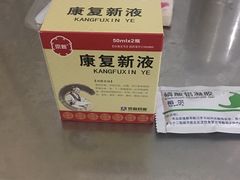 -福建医科大学附属第一医院(茶亭院区)