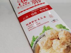 -港禧茶餐厅(美莲广场店)