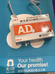 -唯儿诺儿童医院·儿科·眼科·口腔(海岸城店)