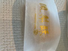 -铭家点心(秦岭路店)