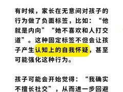 -壹点灵·心理咨询中心(中山公园店)