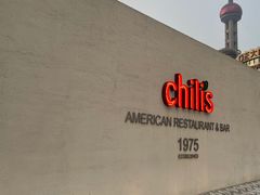 -Chili's Cafe&Bar奇利斯(滨江店)