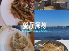 -三合园水饺(二马路店)