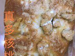 -BreadTalk面包新语·烘焙蛋糕(五羊邨店)
