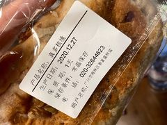 -BreadTalk面包新语·烘焙蛋糕(富力海珠城店)
