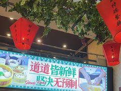 -香港威特瑞茶餐厅(小白楼音乐厅店)