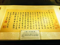 -于谦祠