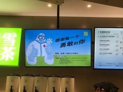 -奈雪的茶(市百一店)