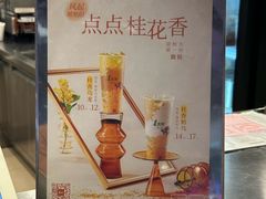 -1点点(大渡口万象汇店)