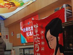 -冒菜西施·非遗冒菜(总店)