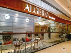 -Alger.O美感沙龙