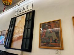 -三两春(浦三路店)