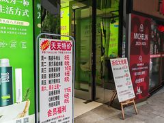 -舊街坊茶楼(市二宫店)