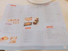 -陶然轩(沙面店)