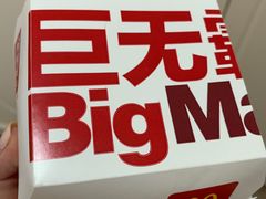 -麦当劳(季平店)