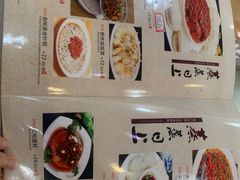 -三羊居食府(文艺路店)