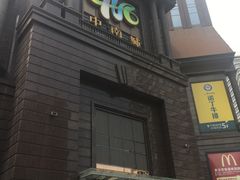 门面-南通CBD大有境