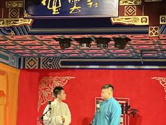 -德云社(三里屯店)