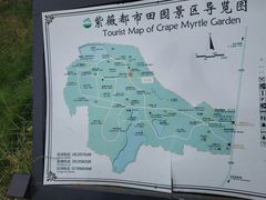 -武汉紫薇都市田园