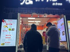 -张果佬年糕卷(科巷店)