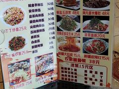 菜单-新疆儿子娃娃餐厅(锦华街店)