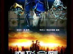-SFC上影影城(港汇永华IMAX激光店)