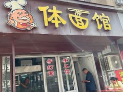 -花园菜市场