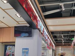 -醉人椒麻辣香锅(上地华联店)