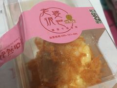 -老婆很芒榴莲千层蛋糕(丽泽桥店)