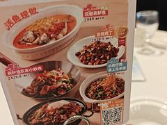 -眉州东坡(北苑华贸店)