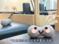 -YesYoga瑜伽普拉提塑形体雕馆